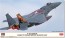 1/72 F-15J イーグル 305SQ 新田原スペシャル 2022 ハセガワ, HAS24427, by ハセガワ