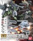 1/144  HG MSｵﾌﾟｼｮﾝｾｯﾄ2&CGSﾓﾋﾞﾙﾜｰｶｰ宇宙用, BAN18803, by バンダイ