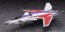 1/72 エースコンバット 震電 II エースコンバット30周年記念塗装機 ハセガワ, HAS24873, by ハセガワ