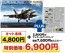 1/72 アメリカ海軍 F/A-18E スーパーホーネット VFA-81 サンライナーズ エッチングパーツ付属 プラッツ, PLZ28109, by プラッツ