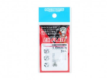 EXプレート3.0mm (3個入) ハイキューパーツ, HIQ80170, by ハイキューパーツ