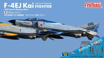 1/72 航空機 航空自衛隊 F-4EJ改 ラストフライト記念 “ブルー” ファインモールド, FIN28382, by ファインモールド