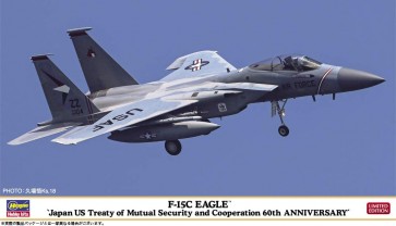 1/72 F-15C イーグル“日米安全保障条約60周年記念” ハセガワ, HAS23604, by ハセガワ