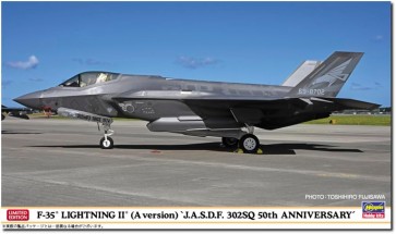 1/72 F-35 ライトニングII (A型) 航空自衛隊 第302飛行隊 50周年記念 ハセガワ, HAS24854, by ハセガワ