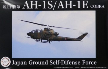 1/48 陸上自衛隊 AH-1S/AH-1E 対戦車ヘリコプター フジミ, FUJ11197, by フジミ