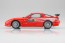 1/24 ムービーメカ No.WS-03 ワイルド・スピード FD3S RX-7 アオシマ, AOS67963, by アオシマ