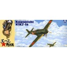 1/72　エース烈伝 8 川西　紫電改　第343 航空隊戦闘701「維新隊」 アオシマ, AOS11737, by アオシマ