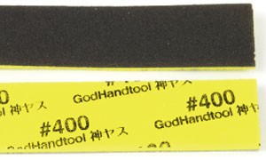 ゴッドハンド　神ヤス　5mm #400 (4枚入), GH-KS5-P400, by ゴッドハンド