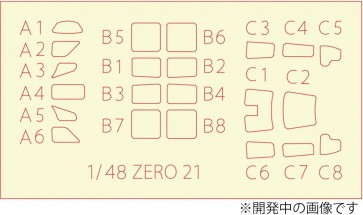 1/48 WW.II 日本海軍 零式艦上戦闘機 二一型 第1航空戦隊(空母 赤城/加賀 搭載機)用マスキングシート プラッツ, PLZ14553, by プラッツ