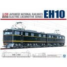 1/50 国鉄直流電気機関車 EH10 アオシマ, AOS57063, by アオシマ