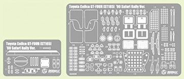 1/24 BEEMAX用ディテールアップパーツ 8 ST165 セリカGT-FOUR ’90　サファリラリー仕様用ディテールアップパーツ　 アオシマ, AOS97892, by アオシマ