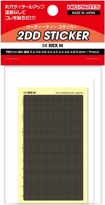 2DD ステッカー 08 ヘックス M (1枚入) ハイキューパーツ, HIQ78665, by ハイキューパーツ