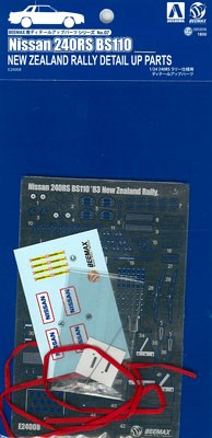 1/24 BEEMAX 240RS ラリー仕様用 ディテールアップパーツ アオシマ, AOS85806, by アオシマ
