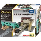 プラレール 橋上駅舎と跨線橋キット タカラトミー, TAK94688, by タカラトミー