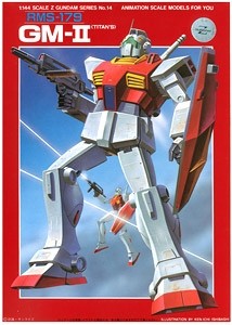 1/144　ｼﾞﾑ2連邦用, BAN44903, by バンダイ