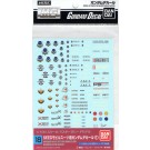 1/100 ｶﾞﾝﾀﾞﾑﾃﾞｶｰﾙ18 MG 汎用-SEED用, BAN41365, by バンダイ