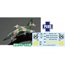 1/72 航空自衛隊 F-1 第6飛行隊 40周年記念塗装機 プラッツ, PLZ28468, by プラッツ