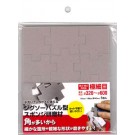 ジグソー型　ｽﾎﾟﾝｼﾞ研磨材　極細目, MNSO-11C, by ミネシマ