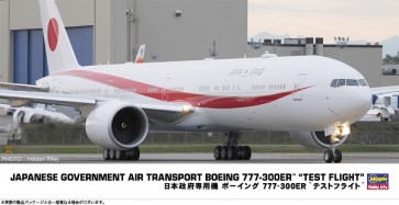 1/200 日本政府専用機 ボーイング777-300ER"テストフライト" ハセガワ, HAS08240, by ハセガワ