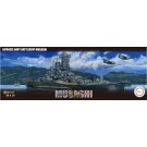 1/700 艦NEXT 日本海軍戦艦 武蔵 (改装前) フジミ, FUJ60598, by フジミ