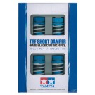 TRFシリーズ No.173 TRF ショートダンパー (ハードブラックコート) 4本 タミヤ, TAM22739, by タミヤ