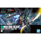1/144 HGUC ディジェ バンダイ, BAN55779, by バンダイ