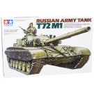 1/35 MM 旧ｿﾋﾞｴﾄT72M1戦車, TAM35160, by タミヤ