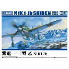 1/72 航空機 No.8 紫電 一一型 乙 N1K1-Jb アオシマ, AOS51900, by アオシマ