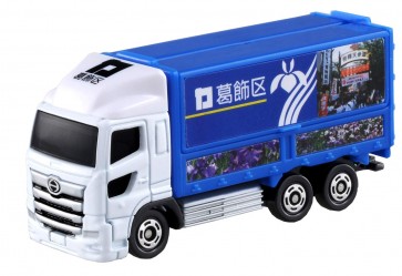 トミカ No.48 日野 プロフィア 葛飾トラック (箱) タカラトミー, TAK98507, by タカラトミー