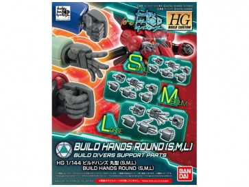1/144HGBC ビルドハンズ丸型(S,M,L) バンダイ, BAN08331, by バンダイ
