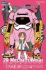 1/20 20 メカトロウィーゴ エヴァコラボシリーズ Vol.3“はちごうき(ぱわーあーむ)”+真希波・マリ・イラストリアス ハセガワ, HAS22893, by ハセガワ