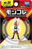ポケットモンスター モンコレ MS-35 エースバーン タカラトミー, TAK11739, by タカラトミー