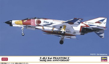 1/72 F-4EJ改 スーパーファントム “302SQ 20周年記念” ハセガワ, HAS23963, by ハセガワ