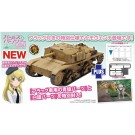 1/35 ガールズ＆パンツァー 最終章 M41型セモヴェンテ(自走砲) アンツィオ高校 フラッグパーツ付き特別版 プラッツ, PLZ79104, by プラッツ