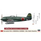 1/48 川西 N1K2-J 局地戦闘機 紫電改 "戦闘第301飛行隊 笠井上飛曹機" ハセガワ, HAS74552, by ハセガワ