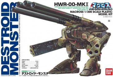 1/200 超重量級デストロイド モンスター バンダイ, BAN12311, by バンダイ