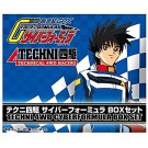 テクニ四駆 サイバーフォーミュラ BOXセット アオシマ, AOS57209, by アオシマ