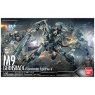 1/60 ガーンズバック （マオ機） Ver.IV バンダイ, BAN57417, by バンダイ