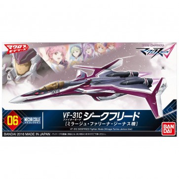 メカコレ ＶＦ－３１C ジークフリード ファイターモード（ミラージュ・ファリーナ・ジーナス機）, BAN0209429, by バンダイ