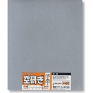 ドライペーパー（1枚袋入）＃400, MNSO-9E, by ミネシマ