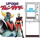 1/12 ルーレットゲーム UFOロボ グレンダイザー ハセガワ, HAS24774, by ハセガワ