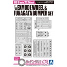 1/32 ザ・デコトラパーツ No.05 22.5インチ エクスモードホイール&舟型バンパーセット アオシマ, AOS58213, by アオシマ