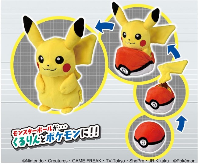 くるりんマスコット　ピカチュウなど　ポケモン　6種セット くるりんマスコット ピカチュウなど ポケモン 6種セット - メルカリ