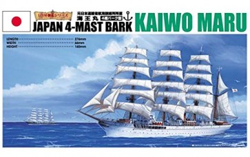 1/350　帆船 3 海王丸 アオシマ, AOS42137, by アオシマ