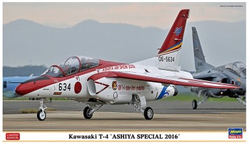 1/72 川崎 T-4 “芦屋ｽﾍﾟｼｬﾙ 2016” ハセガワ, HAS22249, by ハセガワ