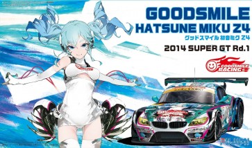 1/24 グッドスマイル 初音ミク Z4 2014 SUPER GT 開幕戦 優勝車 フジミ, FUJ70152, by フジミ