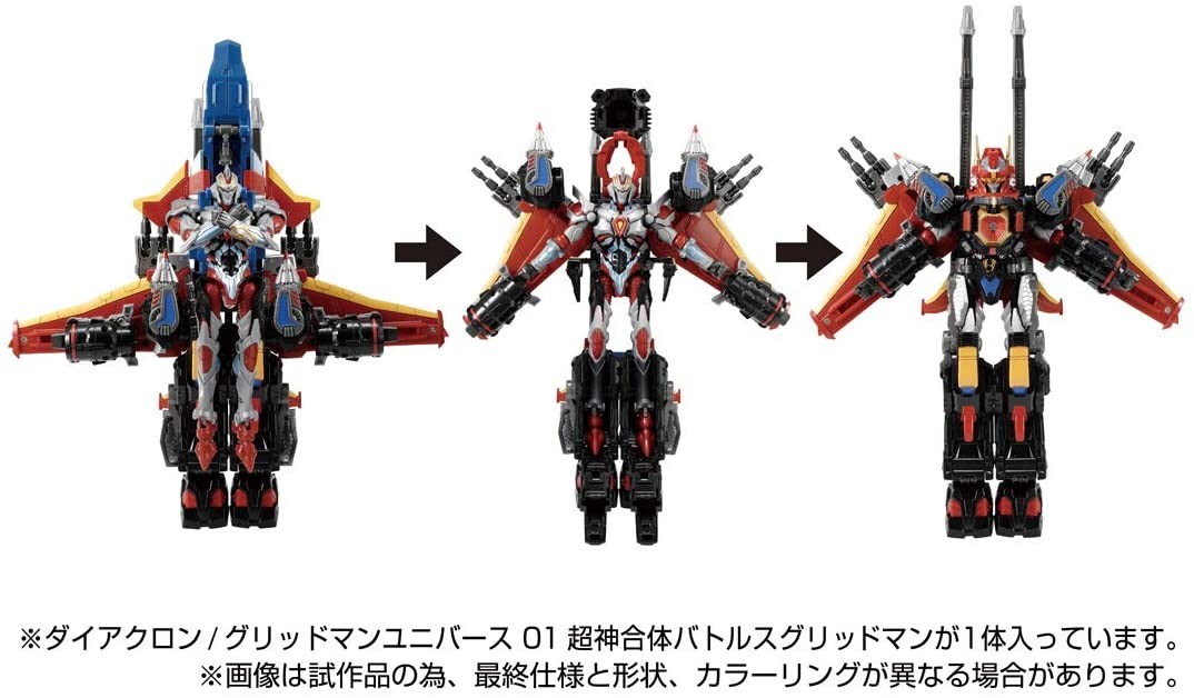 タカラトミー グリッドマンユニバース 01 超神合体バトルスグリッドマン 01-tak65194-by-c6e.jpg