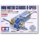 ﾐﾆﾓｰﾀｰ標準ｷﾞﾔﾎﾞｯｸｽ(8速), TAM70188, by タミヤ