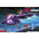 1/1200 機動戦士ガンダム ガウ攻撃空母 バンダイ, BAN31060, by バンダイ