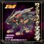 ZOIDS ワイルドライガー黒王号 タカラトミー, TAK36183, by タカラトミー